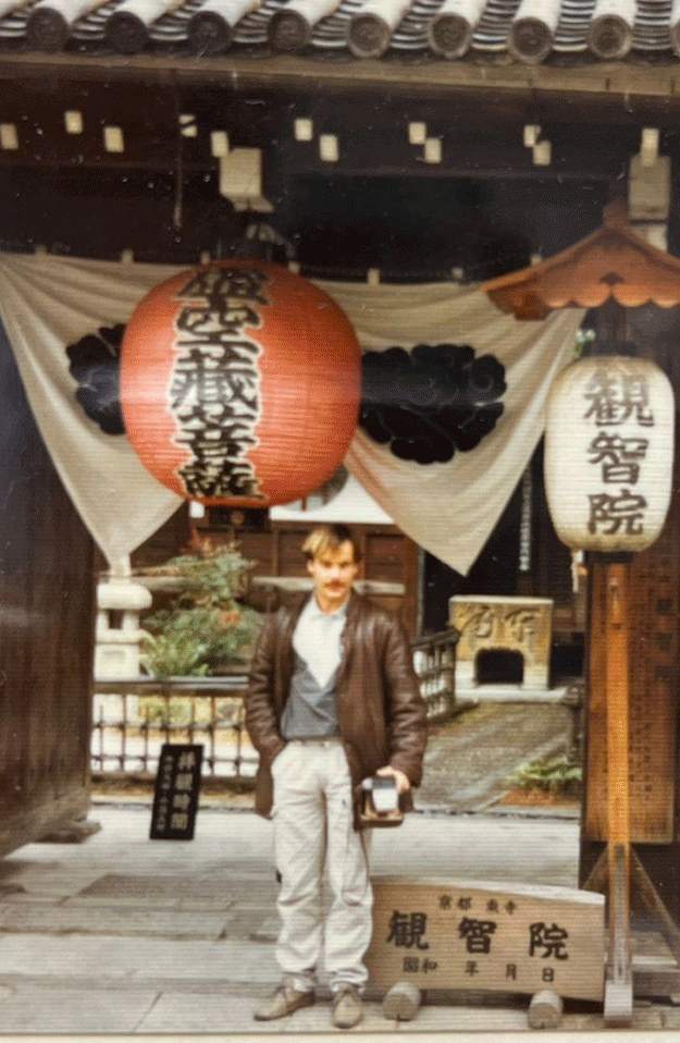 About Georg Optica La Mar Ibiza Japan